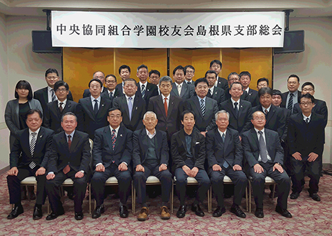 5年ぶりの島根県支部総会で顔を合わせた32人の会員
